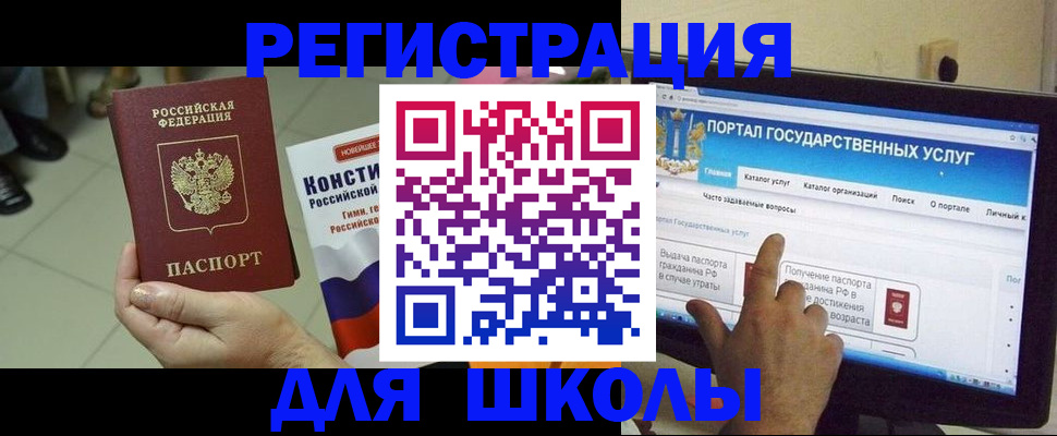 пропишу в квартире в Вольске